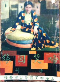 91大尺度